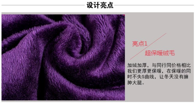 Quần nữ phân bón XL ấm quần trung và cũ cộng quần nhung ống rộng cạp cao quần dài quần mẹ nóng
