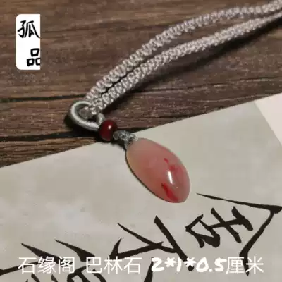 Stone Edge Pavilion Bahrain powder frozen chicken blood pendant ladies sweater refining National style cultural creation gift pendant open necklace