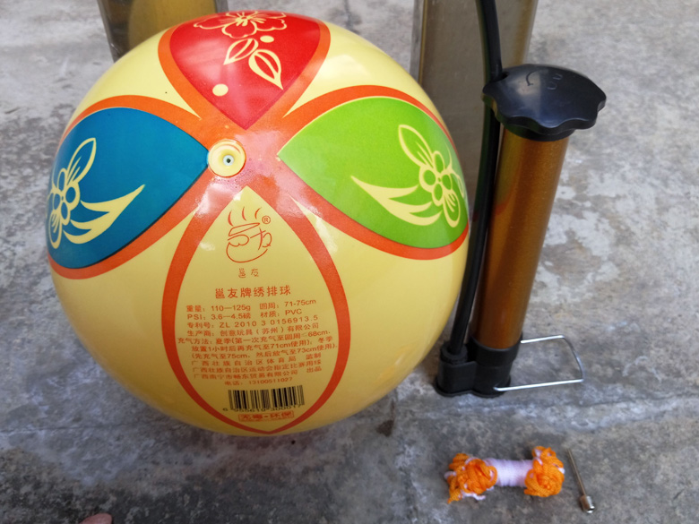 Ballon de volley-ball - Ref 2009574 Image 4