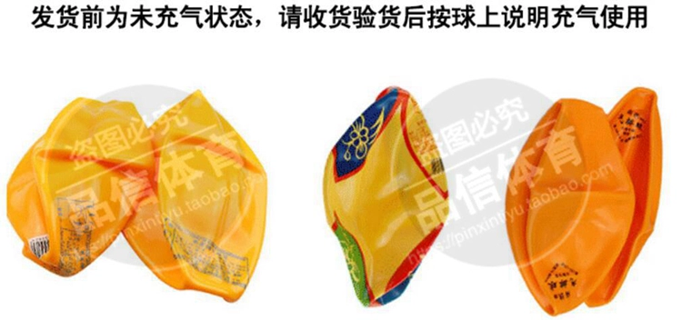 邕 Người bạn thương hiệu bóng chuyền khí thêu bóng chuyền tuổi già bóng chuyền mềm cạnh tranh tiêu chuẩn chuyên dụng bóng chuyền khí để gửi bảo hiểm vận chuyển hàng hóa 	quần áo bóng chuyền nữ