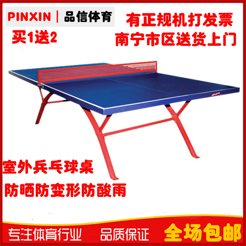Outdoor Ping Pong Table Standard Mobile Folding Fold Home School Community Waterproof and Anti-Outdoor Ping Pong Table