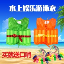 Foam assisted swimsuit Children adult swim vest Swimming pool learning swim life jacket Solid buoyancy large swimsuit