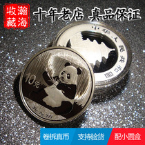 Fidelity 2017 Panda Silver Coins 30 gr Silver Coins 17 Panda Silver Coins 30 gr Panda Silver Coins With Instructions