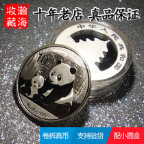 Fidelity 2012 Panda Silver coin 30 gr 12 Panda Silver coin 1 oz RMB10  Panda Silver coin with specification