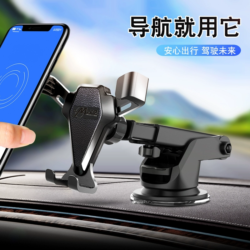 Ô tô giá đỡ điện thoại di động ô tô lỗ thoát khí ô tô với cốc hút ô tô cố định hỗ trợ điều hướng vật tư chung Daquan - Ô tô nội thất Accesseries