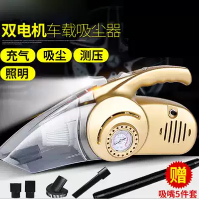 Car vacuum cleaner inflatable car air pump powerful special dual-purpose car tire pressure small high-power four-in-one