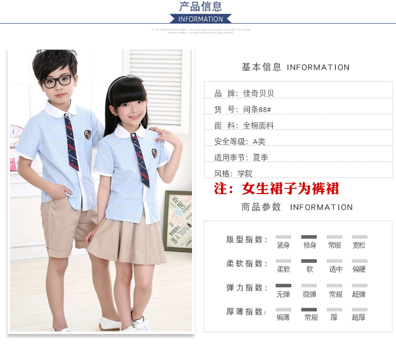 Đồng phục học sinh phù hợp với quần áo mẫu giáo mùa hè học sinh tiểu học tay ngắn học sinh đại học phiên bản tiếng Hàn của trang phục phục vụ nam nữ - Đồng phục trường học / tùy chỉnh thực hiện quần đồng phục học sinh