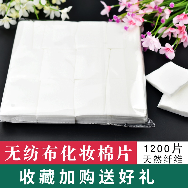 Semi-permanent textured embroidered cotton sheet without dropping hair disposable Bundesliga clean water absorbent beauty mascara The beauty salon cotton sheet