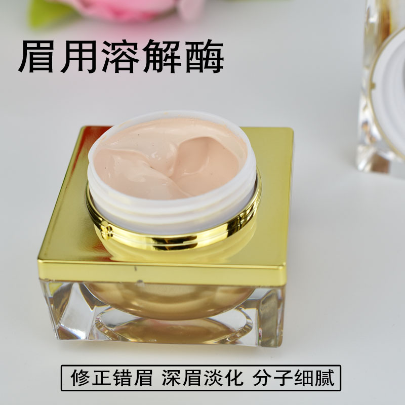 Dissolved Enzyme Brow with Withdrawal Agent Backcolored Tattooer modified eyebrow modified misliquid washbrow Brow Cream color Semi permanent Tool Supplies