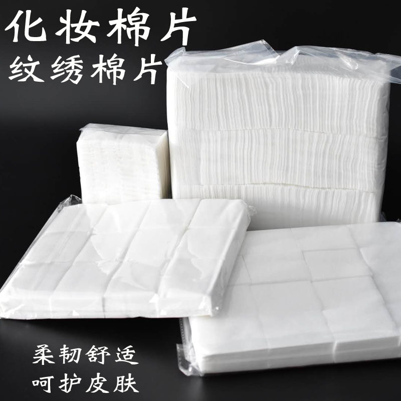 Degreaser Cotton Slice Tattoo special Absorbent Cotton Sheet Tattoo Cotton cotton Makeup Cotton Wash Chia offloading Makeup Cotton Weave Embroidery Supplies