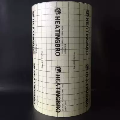 South Korea electric heating film for floor heating special insulation film thermal insulation film thickening foam insulation film
