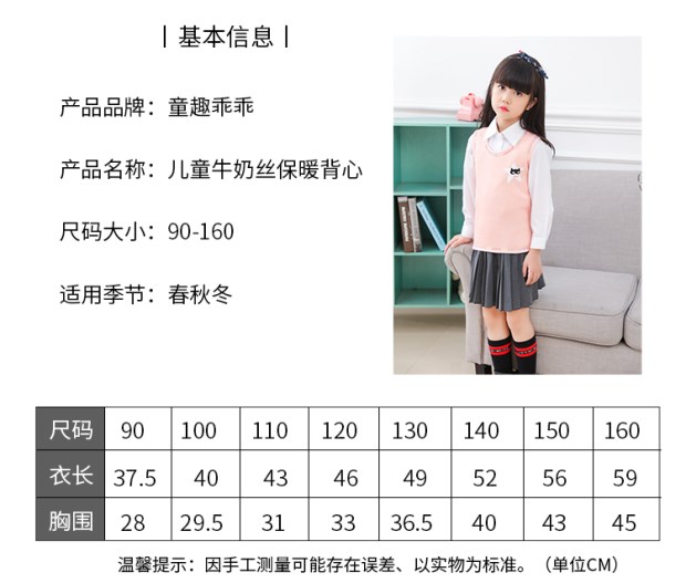 Áo ấm cho bé mùa thu đông cộng với nhung 4 dày 5 áo 6 bông 2 bé trai và bé gái 7 bé 1 bé 3 áo vest vai 8 tuổi áo gile phao trẻ em cao cấp