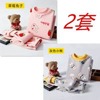 Клубника, кролик, с медвежатами