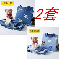 Синь-голубая ракета+синяя машина