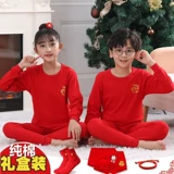 Детский оберег на день рождения, нижнее белье, комплект, красный чай улун Да Хун Пао для мальчиков, хлопковый свитер, термобелье, подходит для подростков