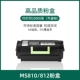 HL phù hợp với hộp mực Lexmark MS710 Hộp mực MS710DN MS711 Hộp mực MS811 MS812 Hộp mực MS810DN hộp mực thành phần bột silo - Hộp mực