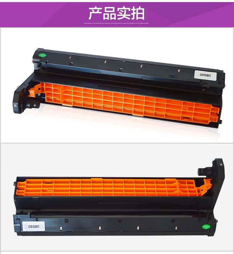 HL cho hộp mực máy in B820 của hãng sản xuất bộ dụng cụ trống B820DN - Hộp mực hộp mực canon 2900
