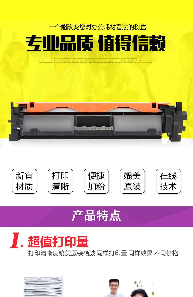 HL tương thích với hộp mực HP 132a Hộp mực HPM104W Hộp mực máy in M132NW Hộp mực CF218A Hộp mực 18A thùng CF219A trống lắp ráp trống hình ảnh trống với chip - Hộp mực hộp mực canon 251dw