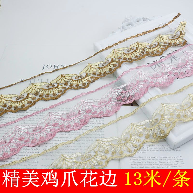 Curtain lace curtain accessories lace lace lace lace trim small side 6 cm lace chicken claw edge 5.5cm wide