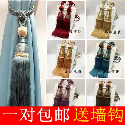 Send adhesive hook curtain tie ball tie rope strap hanging ball accessories accessories tassel ball decoration ball gold silk Tennis Tennis
