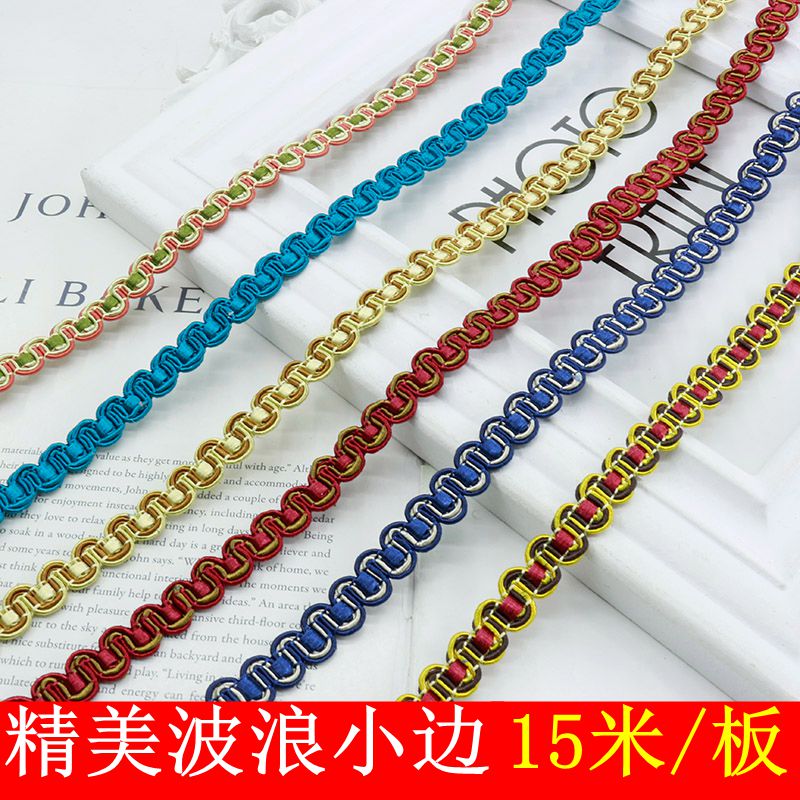 New Pint Small Wave Curtains Lace Trim Lace edge Lace Side Sofa Side stickup edge Edging Window Cord accessories 1cm