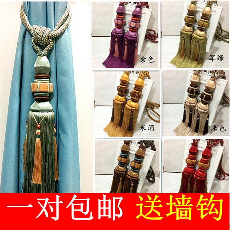 Curtain strap hanging ball tying the ball tying rope hanging ball hanging ears tied flower hooks to decorate the ball flow Su