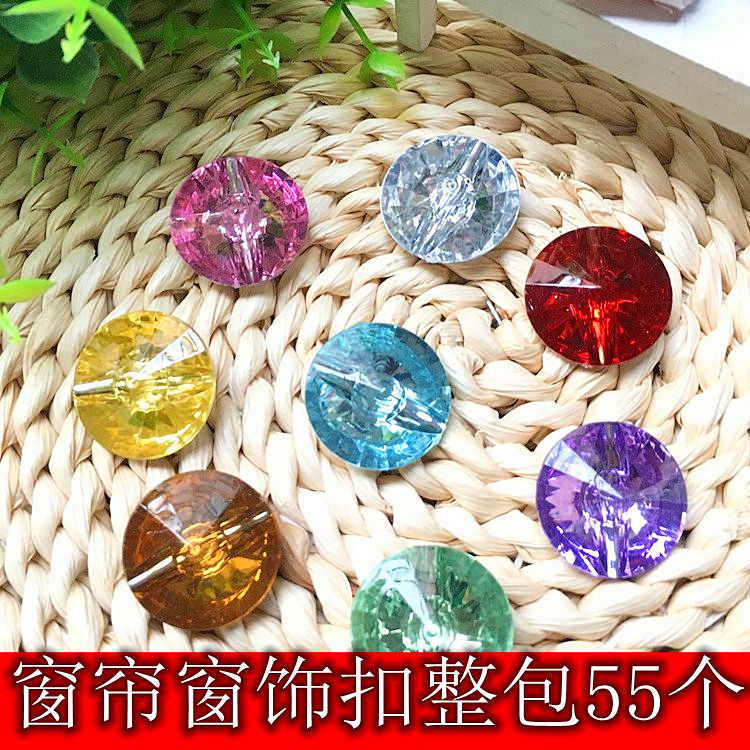 Curtain Accessories Water Drilling Buttons Decorative buttons Hanging Accessories DIY Ornaments Soft bags Crystal buttons Blinds Curtains 3cm