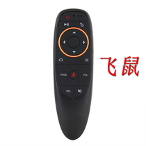 G10 2G wireless voice Flying Mouse 6-axis gyroscope Android voice remote control aerial flying mouse
