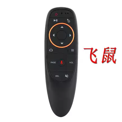 G10 2G wireless voice Flying Mouse 6-axis gyroscope Android voice remote control aerial flying mouse