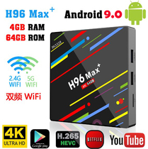 RK3328 H96 Max mini TV 4G 32G Android 9 0 TV box smart HD set-top box