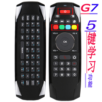 New aerial flying squirrel learning flying squirrel learning remote control 2 4G empty mouse keyboard set-top box remote control