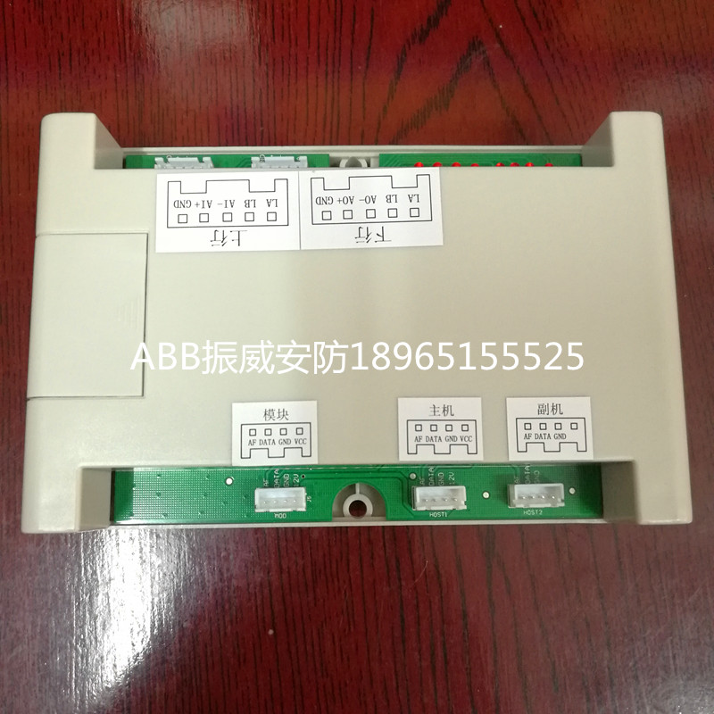 Wide-loose Q2-L202 Networking switcher Host Converter Host Networking switcher WL-03NQH