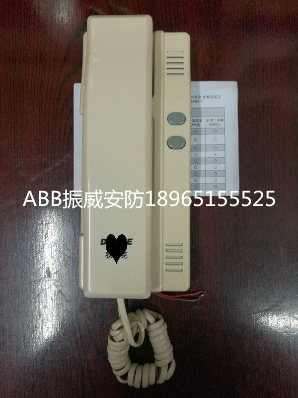 DiNike AB-201M-C non-visible doorbell DNAKE doorbell intercom AB-231M-C indoor wired phone