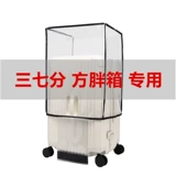 Применимо для корпуса с багажом Cece, трехсторонняя крышка для защелкивающейся коробки 24/28/28/30 дюйма клыка для клыка