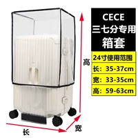 Край черного сумки [применимо Cece24 дюйма]