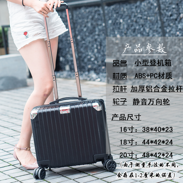 Trường hợp lên máy bay mini 18 inch nữ xe đẩy nhỏ trường hợp kinh doanh nam mặt cắt ngang 16 inch hành lý du lịch phổ quát bánh xe hành lý vali 2 bánh