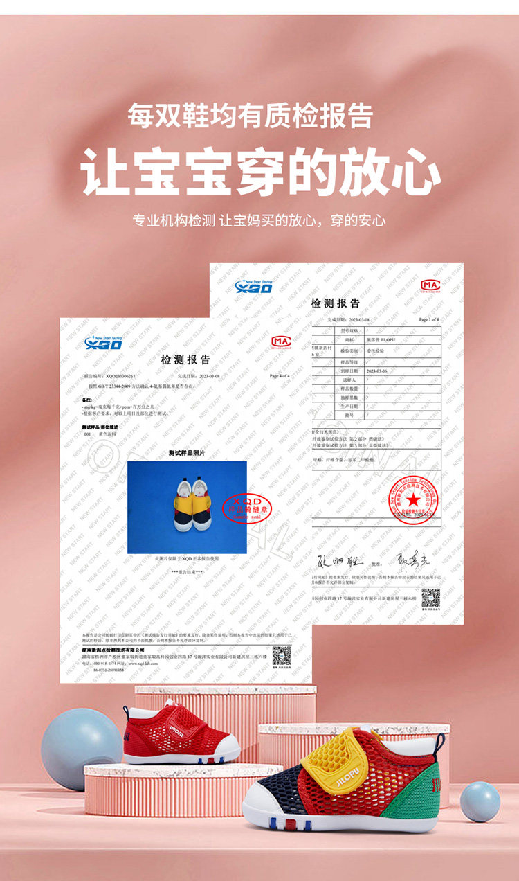 基落普2026夏季镂空软底婴儿学步鞋透气网防滑防掉跟男女宝婴儿鞋 — 6