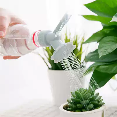 Qingqin succulent plant watering and spraying beverage bottle nozzle green plant potted plant dual-purpose spray long-mouth gardening watering flowers sprinkling water