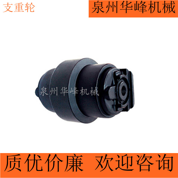 Sany 60 heavy wheels Sany 65 load-bearing wheels Support wheels Yuchai 60 heavy wheels Excavator chassis accessories