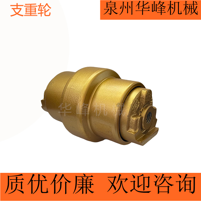 Hitachi 60 Heavy Wheel EX55 Support Wheel Roller Sprockets Three-55 Load-bearing Wheel Digger Chassis Accessories