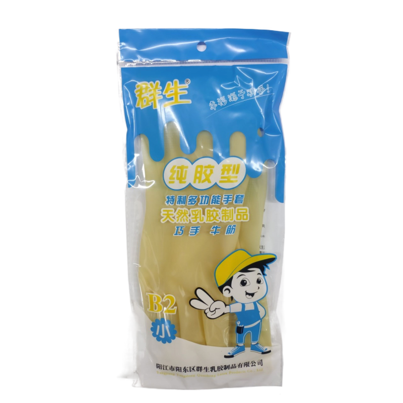 Qunsheng gloves new B2 tendon latex labor insurance work wear-resistant waterproof non-slip rubber plastic dishwashing durable housework