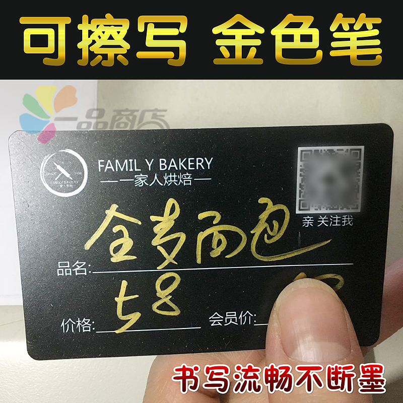 Rewritable whiteboard pen Rewritable water soluble pen Hydrolyzed pen Black card label pen