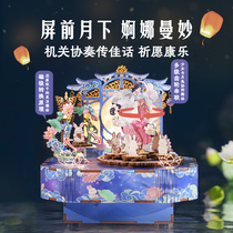 Yunping Lewu Assembled Music Box Handmade DIY Wooden Music Box Toy Model Creative Ornament Birthday Gift