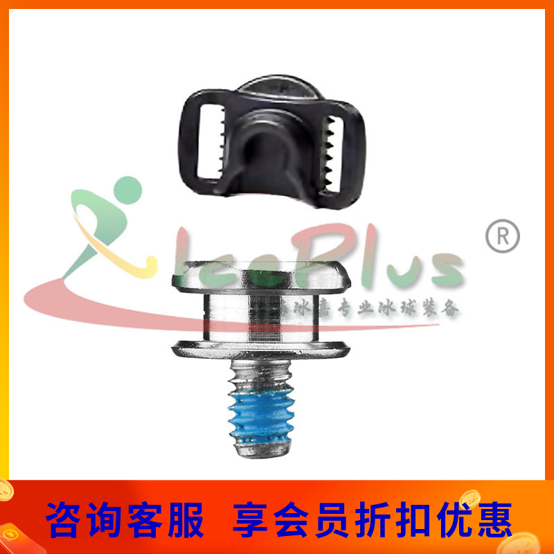 Imported Ice Hockey Helmets Screw Slip Buckle Accessories Children Easy Operation Slip Buckle Screws Carers