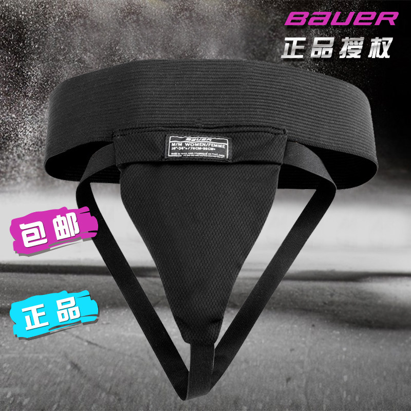 Ice hockey Crotch Lady Special Bauer Adult Child Care Crotch Women's Type Triangular Ice Hockey Protective Crotch Pants