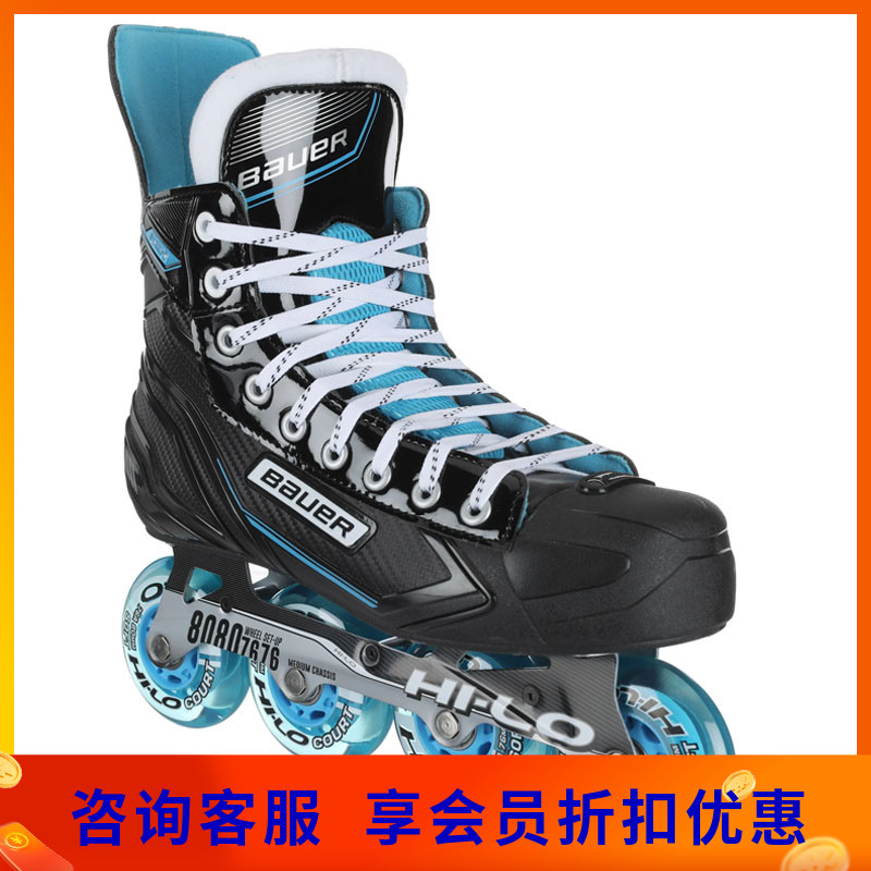 New Bauer Wheels Skating Shoes Bauer RSX Land Hockey Shoes Land Hockey Shoes Straight Rows Of Roller Skates