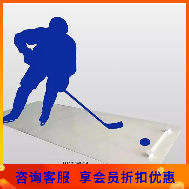 Spot ice hockey shooting pad with rope can rebound land paddle ball control training board ice hockey training equipment