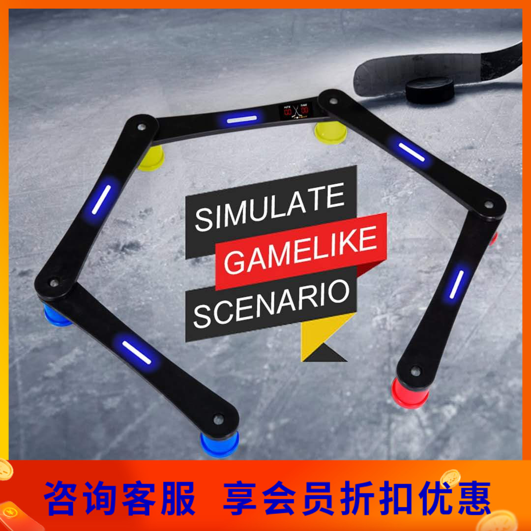 Hockey Controller Obstacle Training Stand 50% Off 30% Fold Foldable Ball Puller Quick FoldIng Training Rack