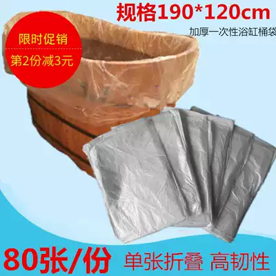 1 9 m single folding disposable bubble bath bag plastic bath cylinder film sleeve barrel bag baby swimming bag