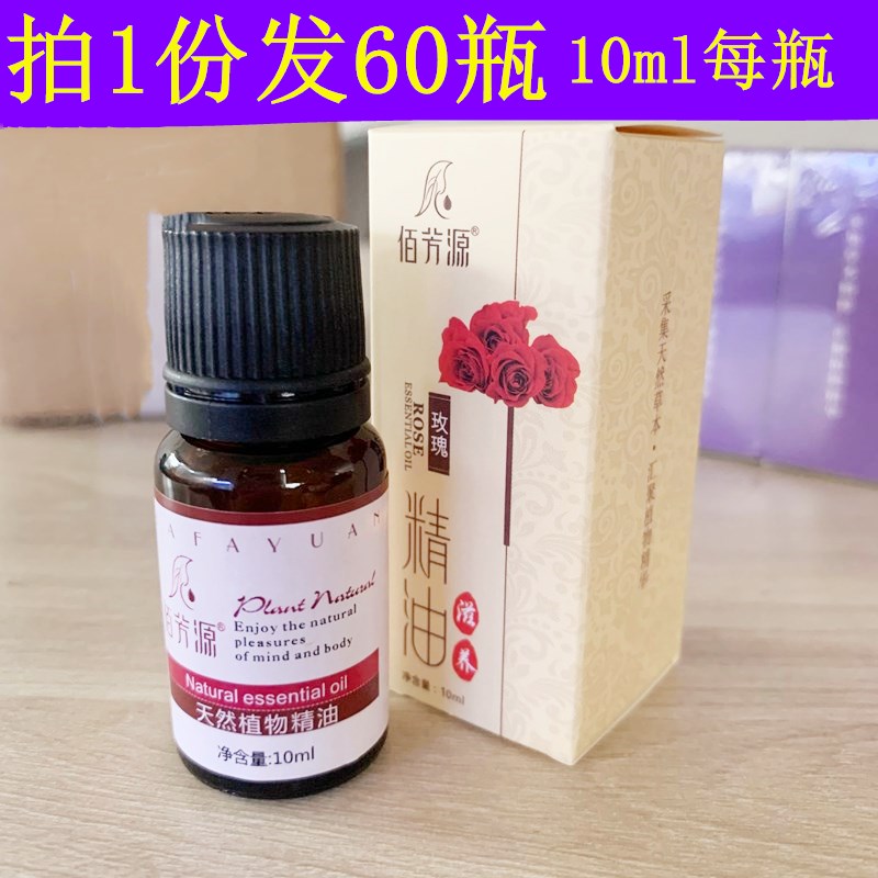 Recommended 10ml Small bottle massage Essential Oils Rose Lavender Body Push Oil Foot Massage Plantar Massage Oil Foot Bath